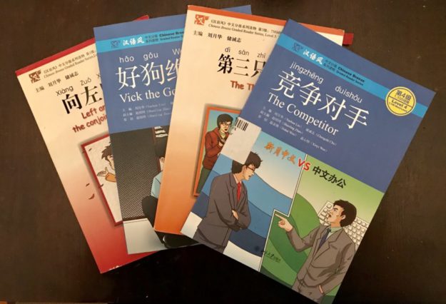 The Last Chinese language books you will ever read